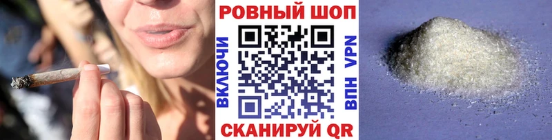 Купить закладку Бошки Шишки  COCAIN  A PVP  Меф мяу мяу  ГАШИШ  Вельск