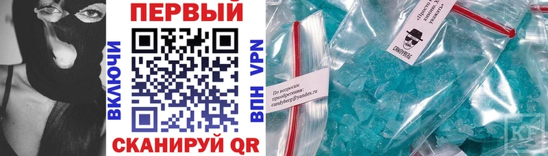 Амфетамин VHQ  Купить закладки  Вельск 