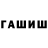 Метадон белоснежный Kosten Art