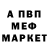 МЕТАДОН кристалл Nikita Luferov