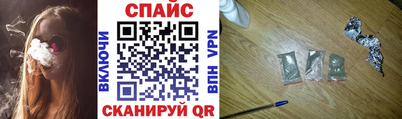Бутират Butirat  Купить  Вельск 