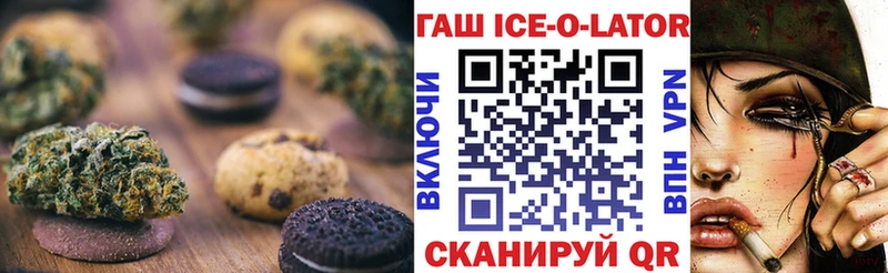 Еда ТГК марихуана  Купить закладки  Вельск 