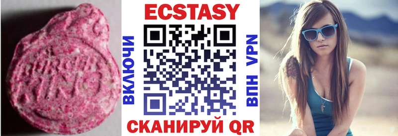 Экстази Cube  Купить где  Вельск 