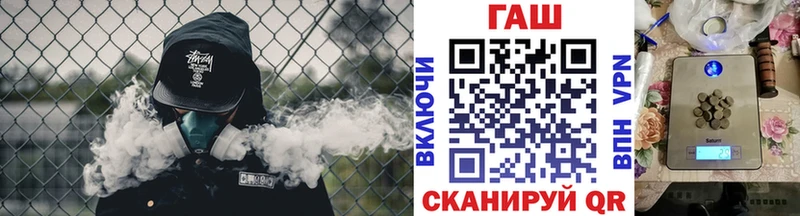 Гашиш hashish Вельск