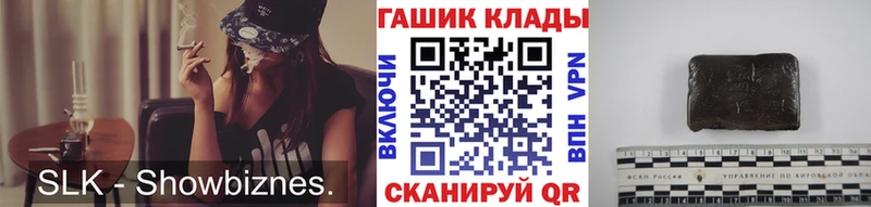 Купить где  Вельск  Гашиш Premium 