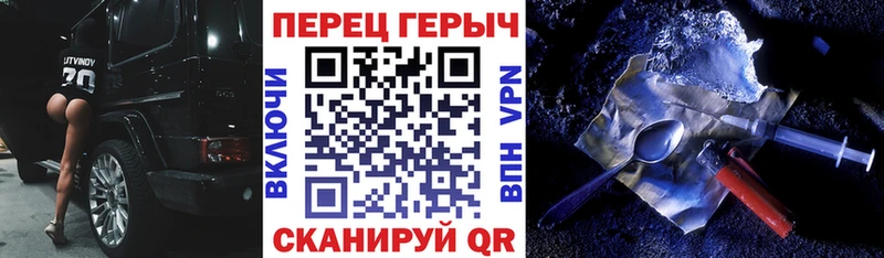 Купить  Вельск  Героин VHQ 