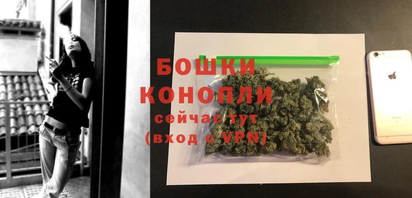 марихуана Кинешма