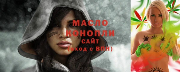 ALPHA PVP Киреевск
