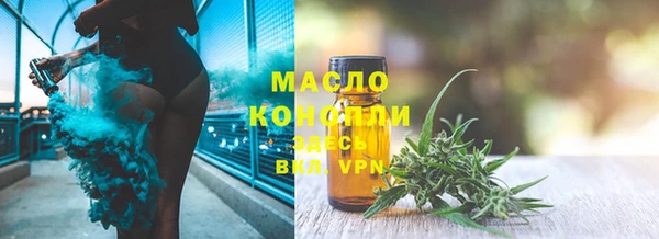 ALPHA PVP Киреевск