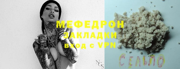 ALPHA PVP Киреевск