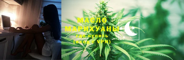марихуана Кинешма