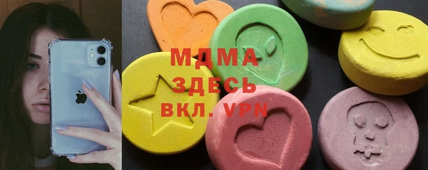 экстази Киренск