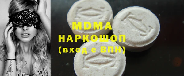 экстази Киренск