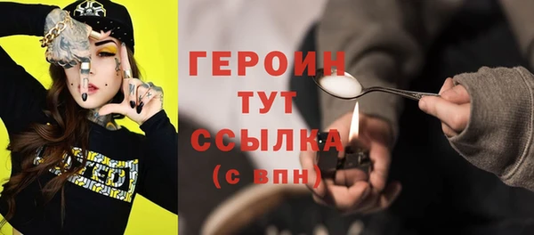 марихуана Кинешма