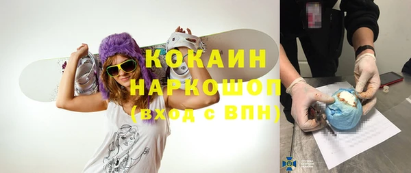 марихуана Кинешма