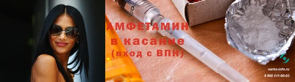 ALPHA PVP Киреевск
