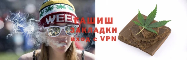 ALPHA PVP Киреевск