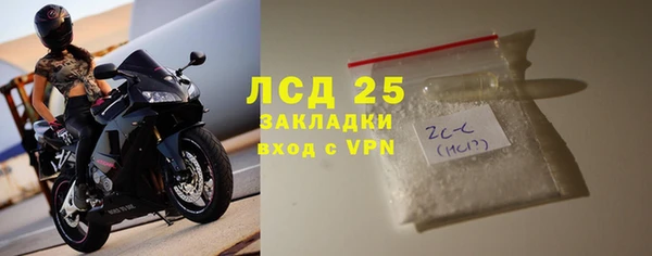 ALPHA PVP Киреевск