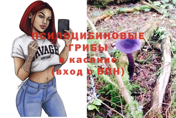 экстази Киренск