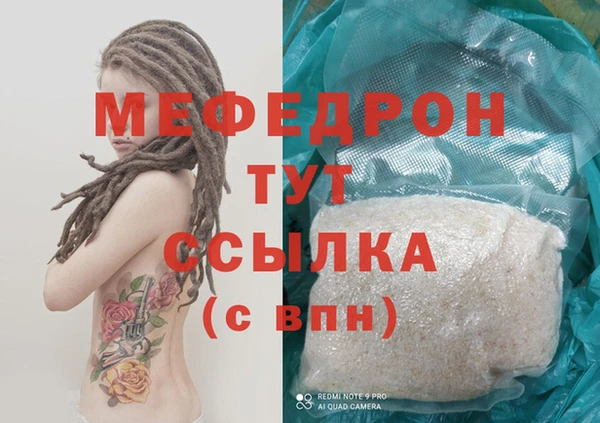 марихуана Кинешма