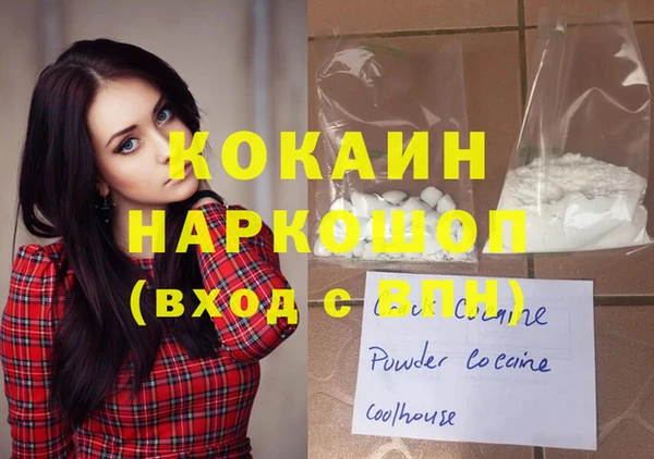 марихуана Кинешма