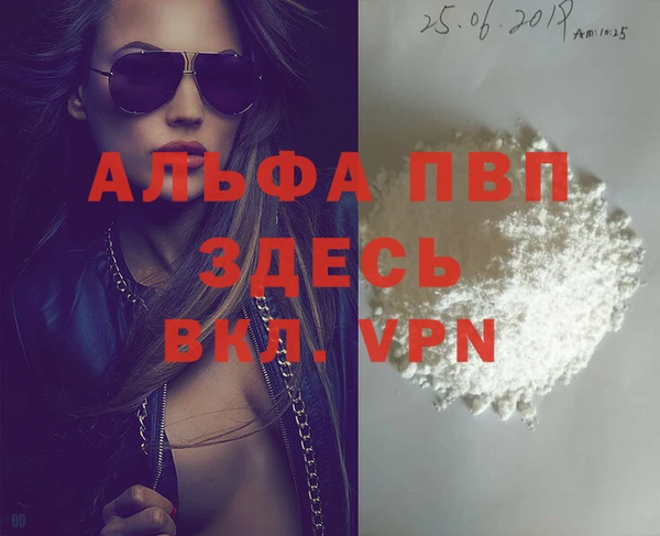 марихуана Кинешма