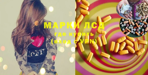 ALPHA PVP Киреевск