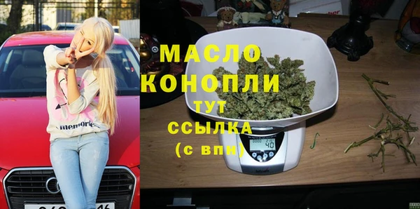 ALPHA PVP Киреевск