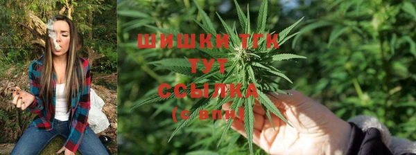 марихуана Кинешма