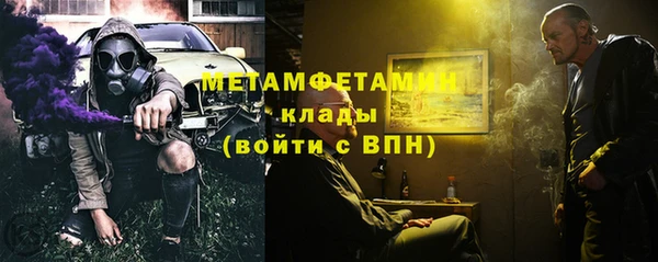 ALPHA PVP Киреевск