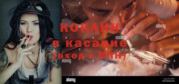 марихуана Кинешма