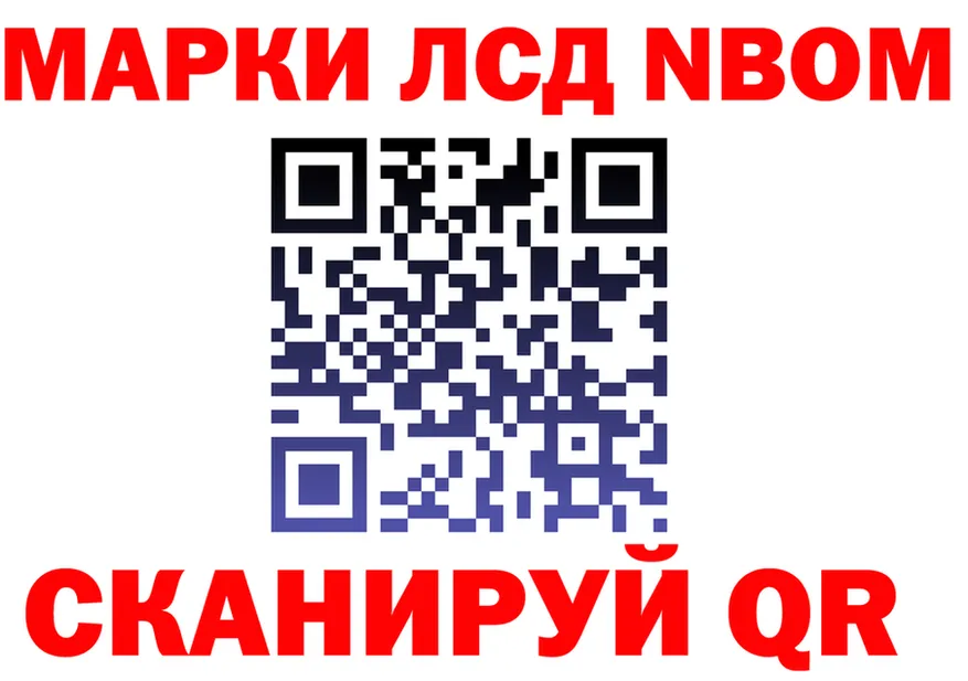 Продажа наркотиков  формула Вельск