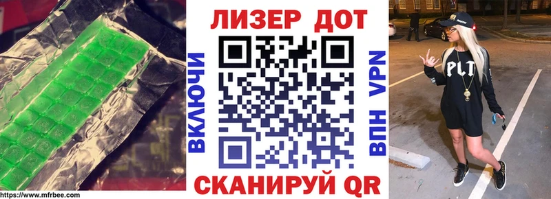 Купить закладки  Вельск  LSD-25 экстази кислота 