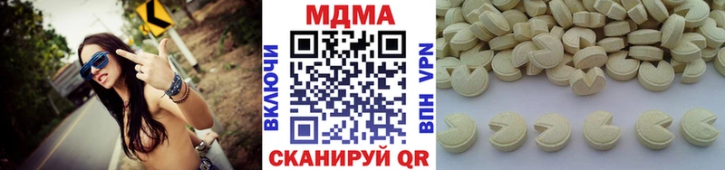 MDMA crystal  Купить  Вельск 