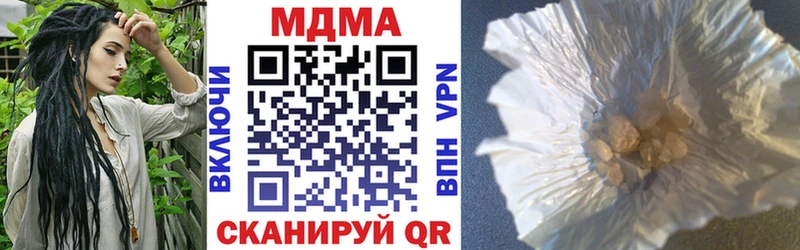 МДМА молли Вельск