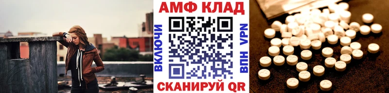 Первитин Декстрометамфетамин 99.9%  Купить где  Вельск 
