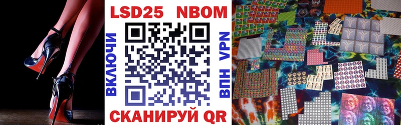 Марки N-bome 1,8мг  Купить закладки  Вельск 