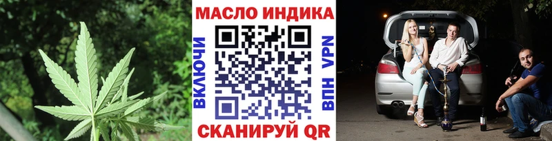 Купить где  Вельск  ТГК вейп с тгк 